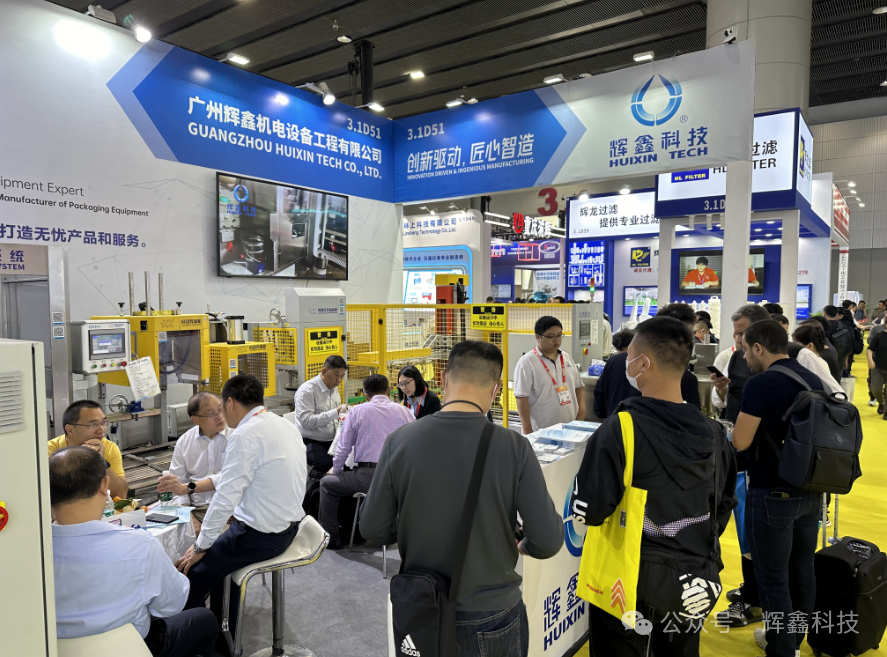 大雪迎豐年，輝鑫科技在國際涂料展的精彩亮相，讓智能制造更貼近客戶需求